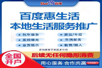 搜索引擎营销（SEM）竞价新趋势