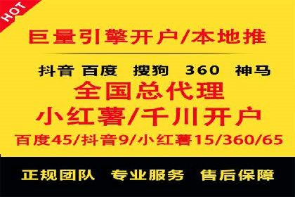 百度竞价多少钱？看大公司如何利用竞价提升品牌